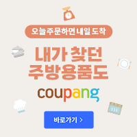 coupang6