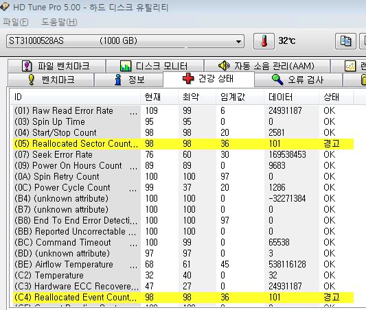비정상HDD.JPG