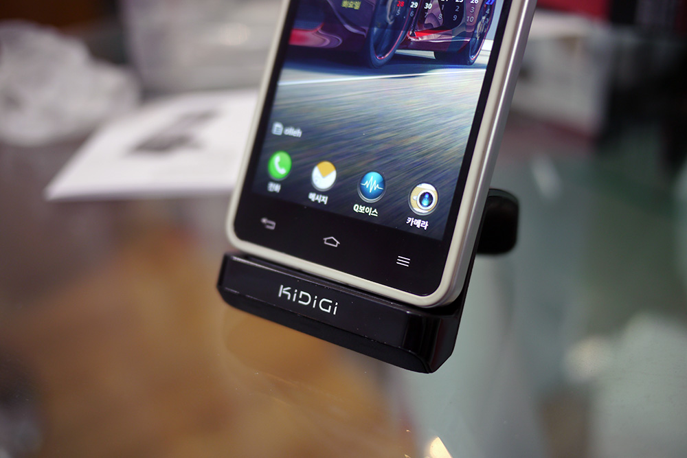 kidigi08.JPG
