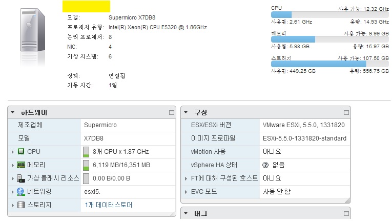 vcenter-server5.5.jpg
