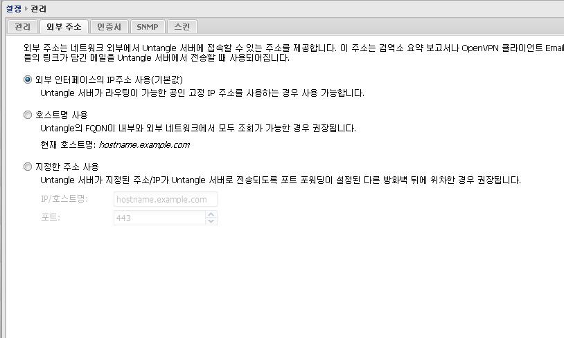 외부설정.JPG