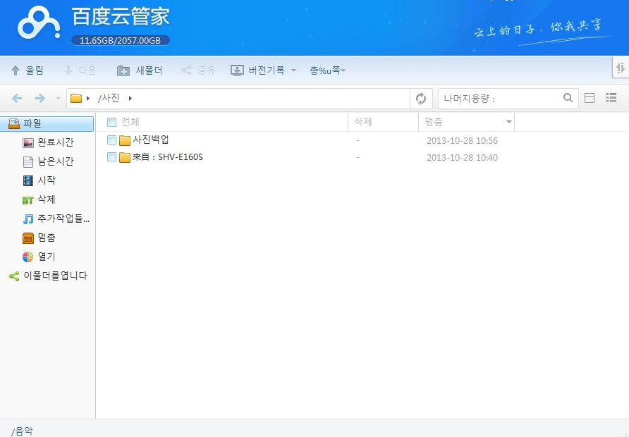 캡처.PNG