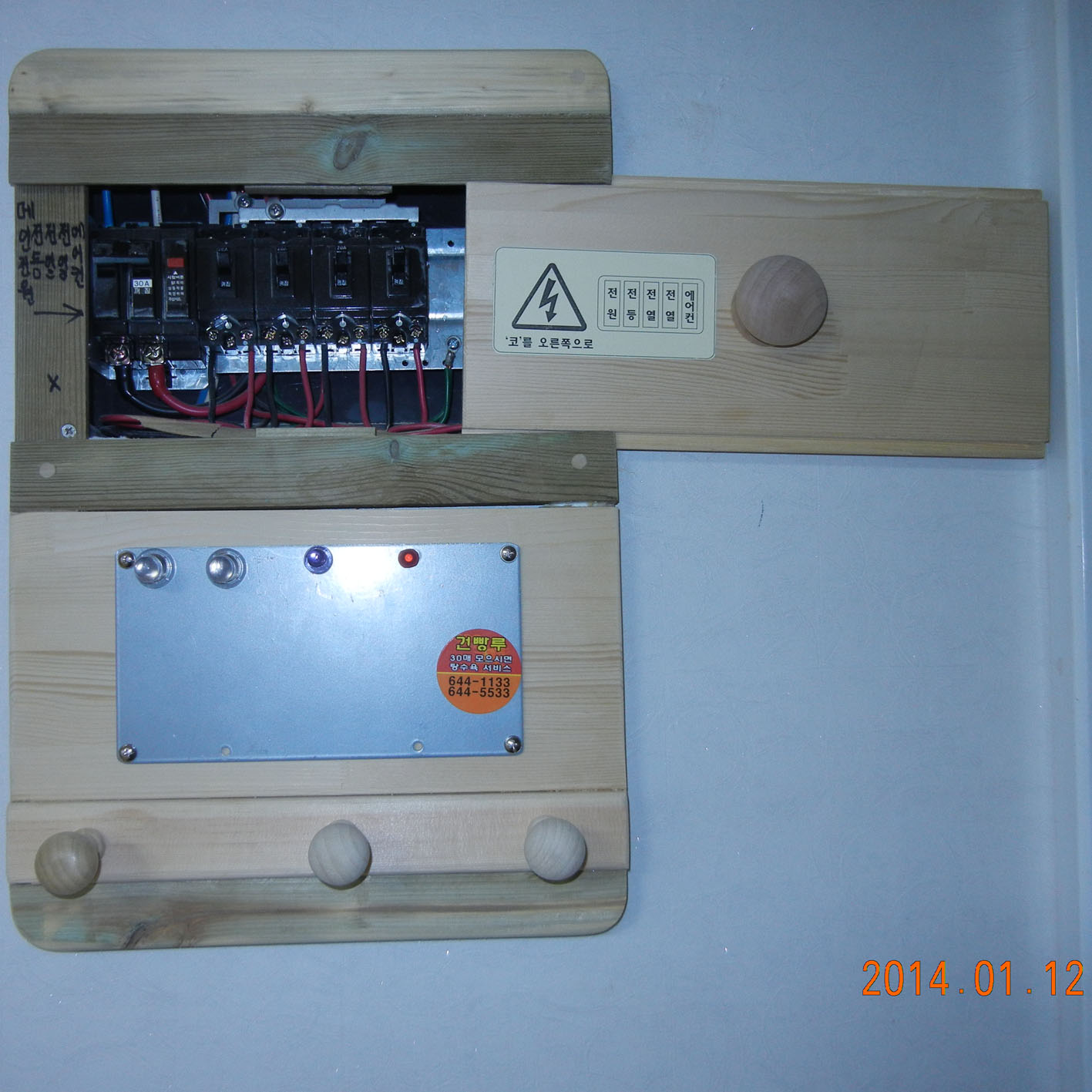DSCN9948.JPG