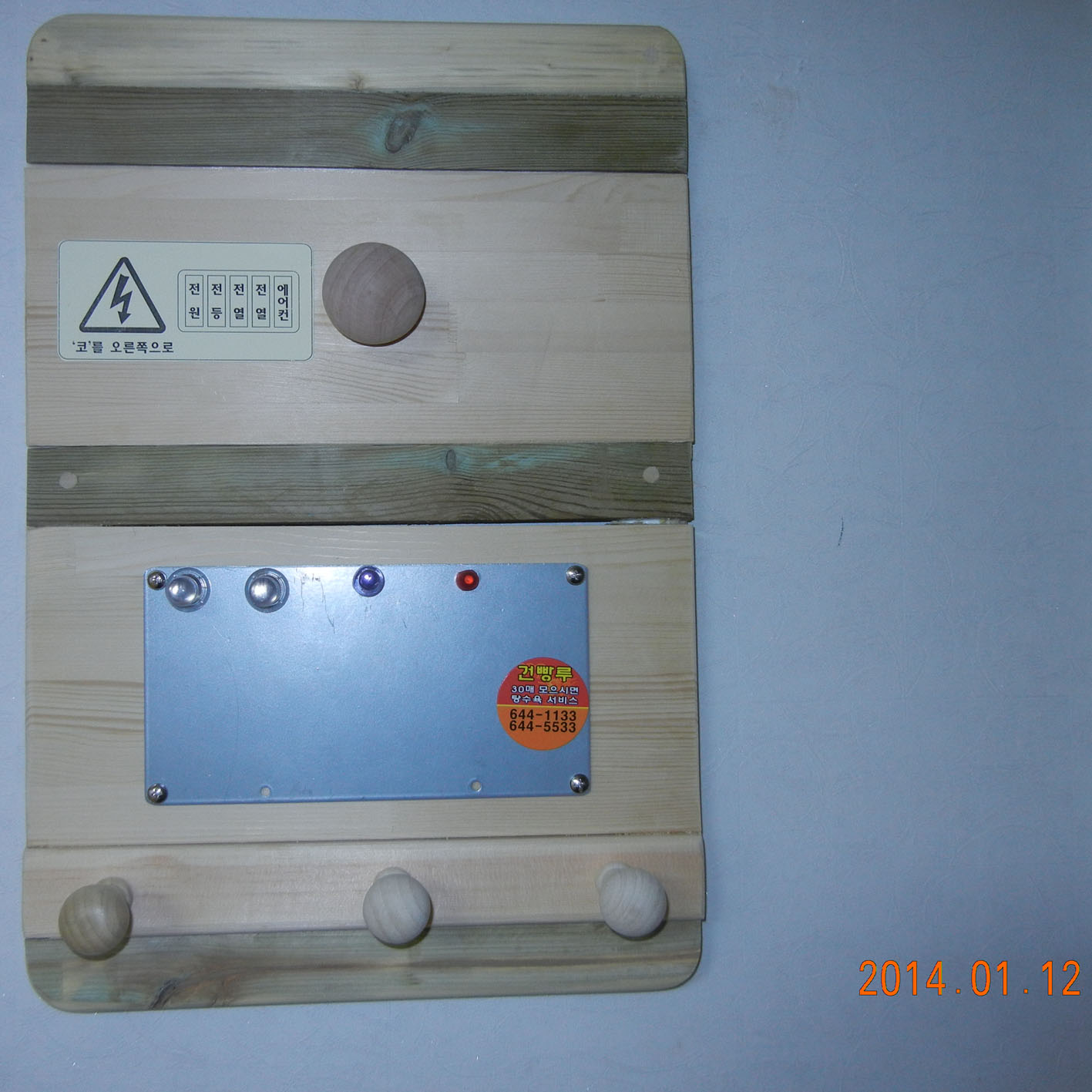 DSCN9947.JPG
