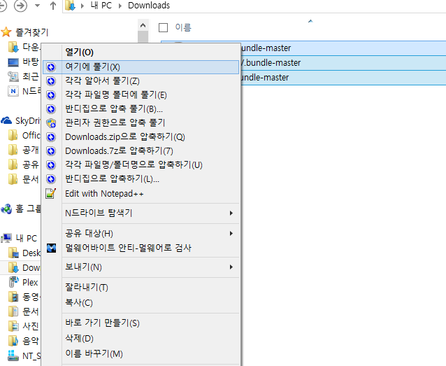 Cap 2014-02-28 18-47-49-940.png