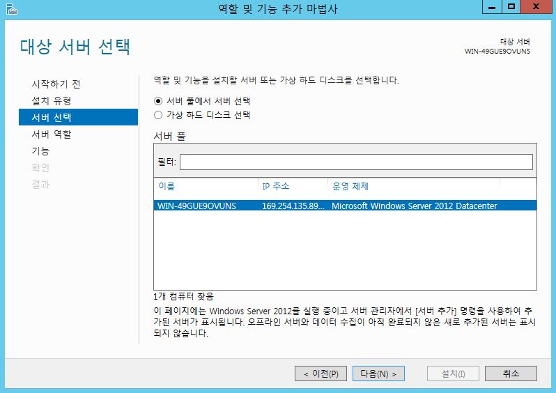 04 서버선택.png