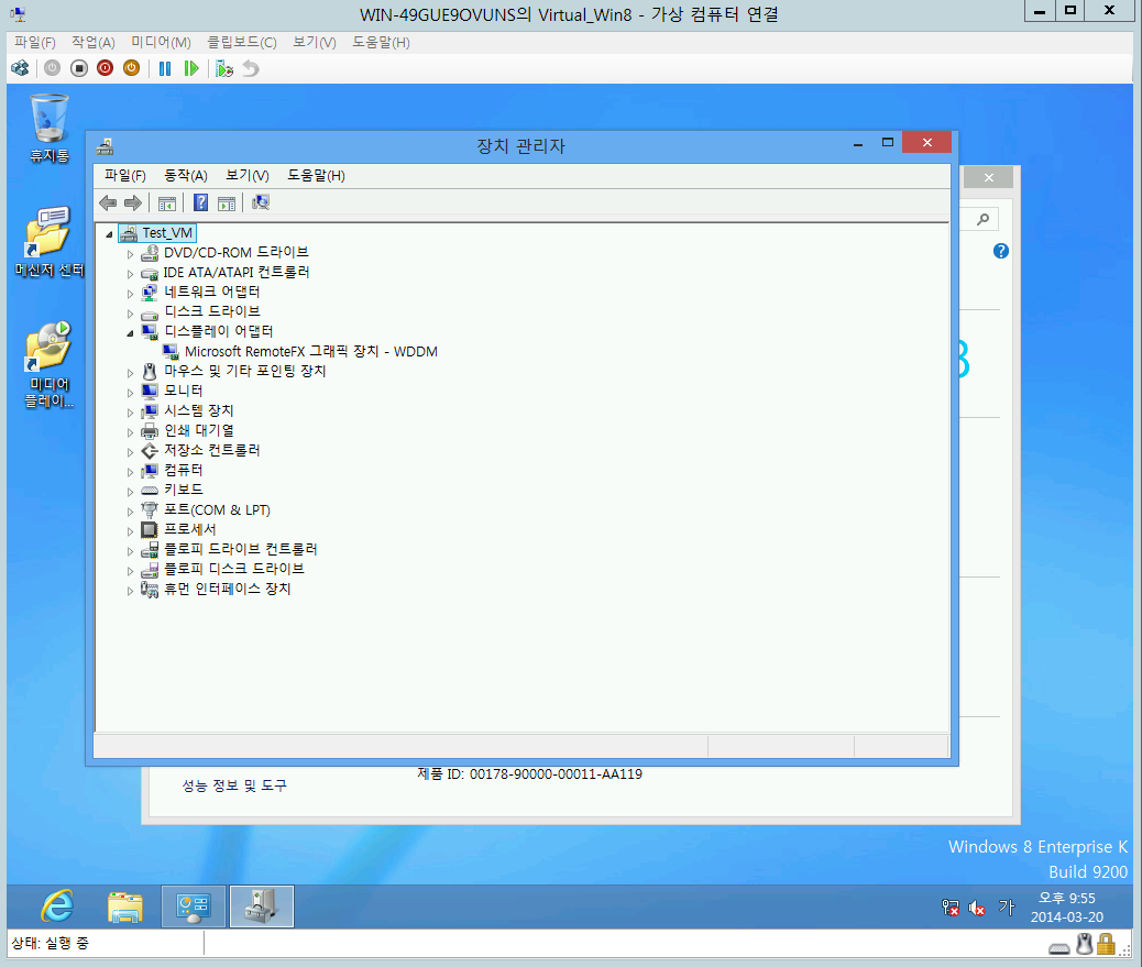 43 새로운 가상 컴퓨터 그래픽 확인 완료.png