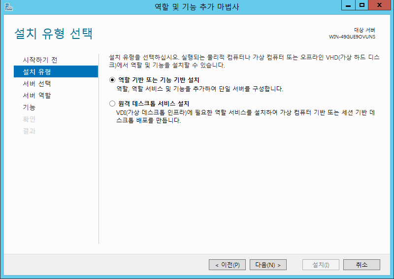 03 Hyper-V 진로 변경.png
