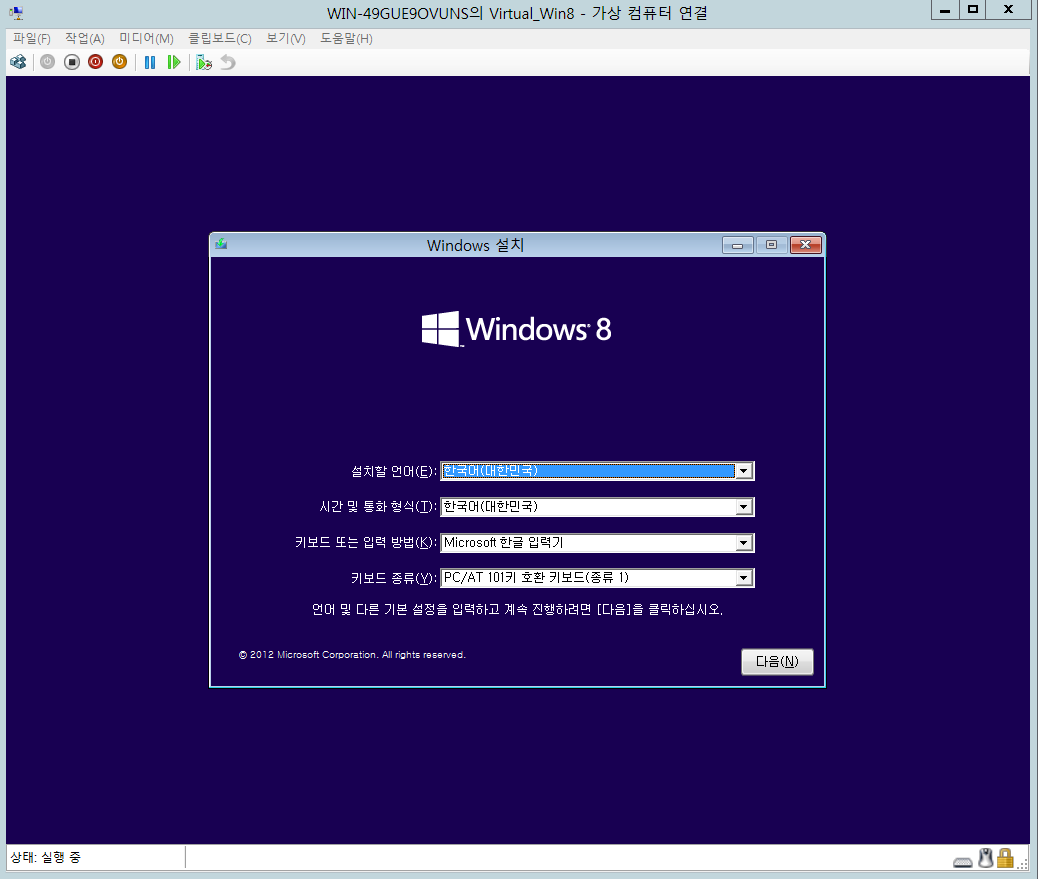 38 새로운 가상 컴퓨터 OS 설치.png