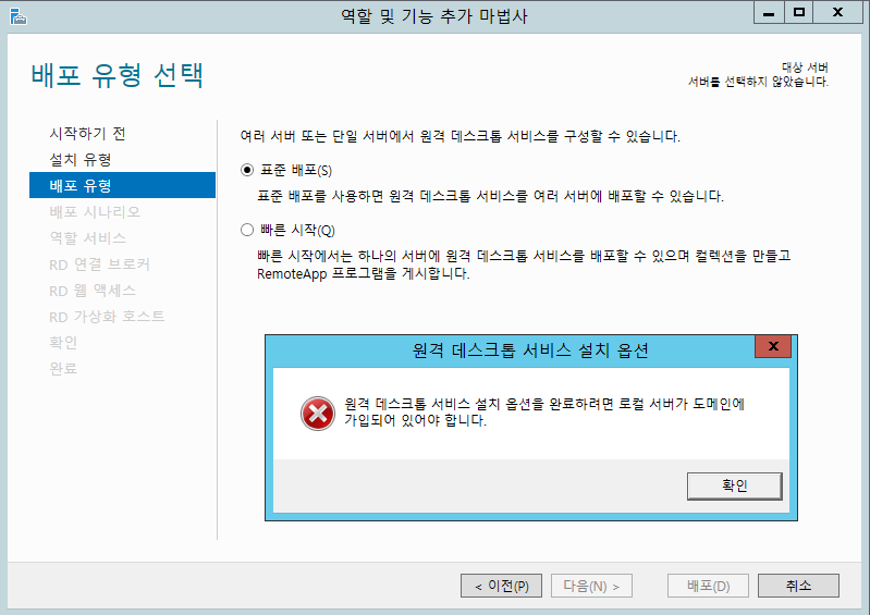 02 VDI AD가입필요.png