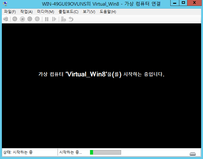 37 새로운 가상 컴퓨터 부팅.png