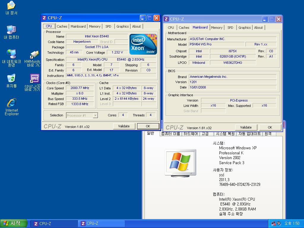 P5W64WS-E5440.JPG
