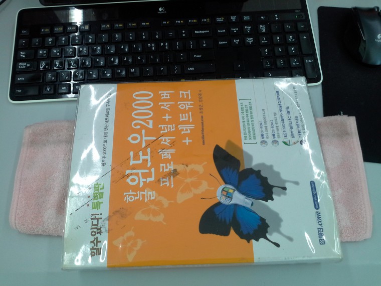 20140408_142330.jpg