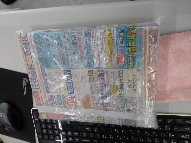20140408_141615.jpg