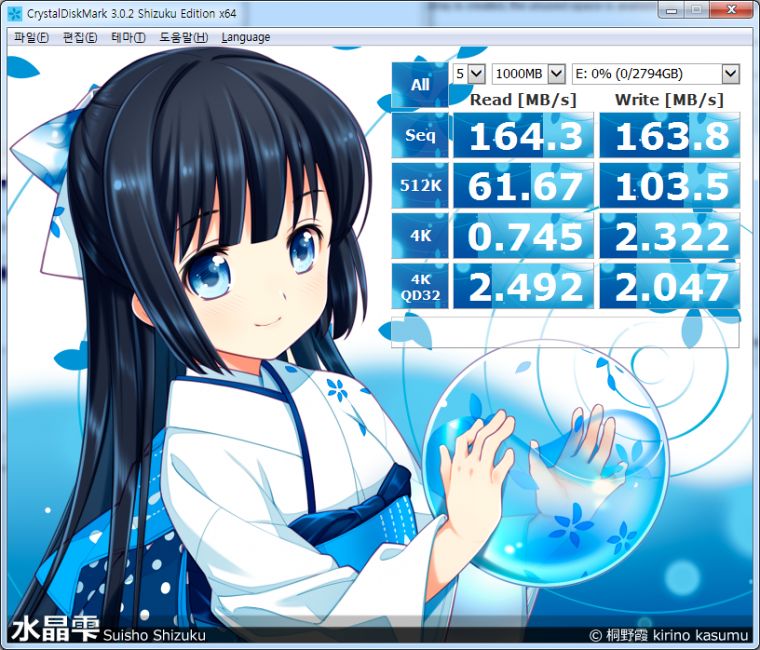 단일하드.png