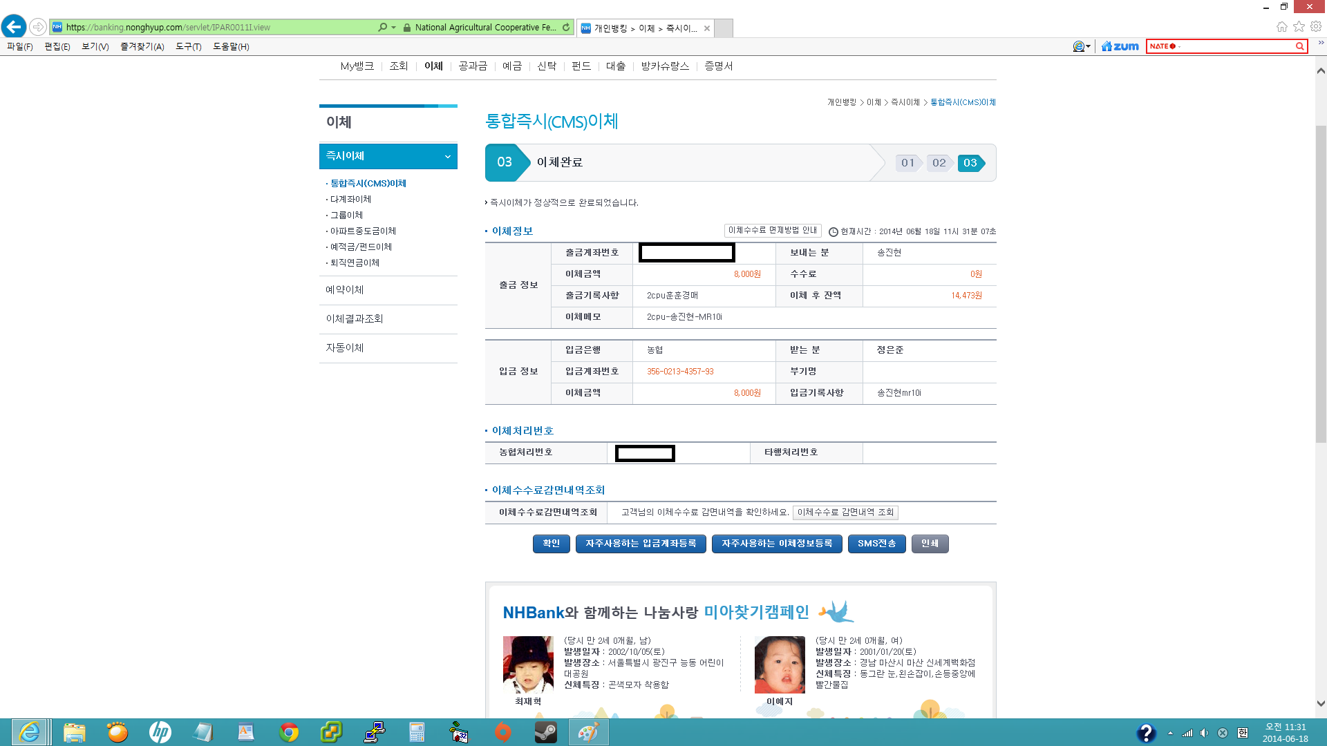 훈훈경매.png