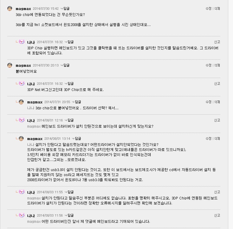 제fffff목 없음.jpg