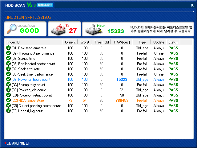 hdd2smart.PNG