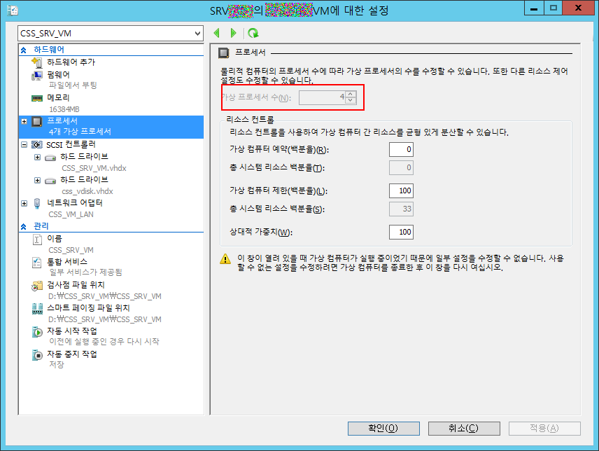 hyperv_vcpu.png
