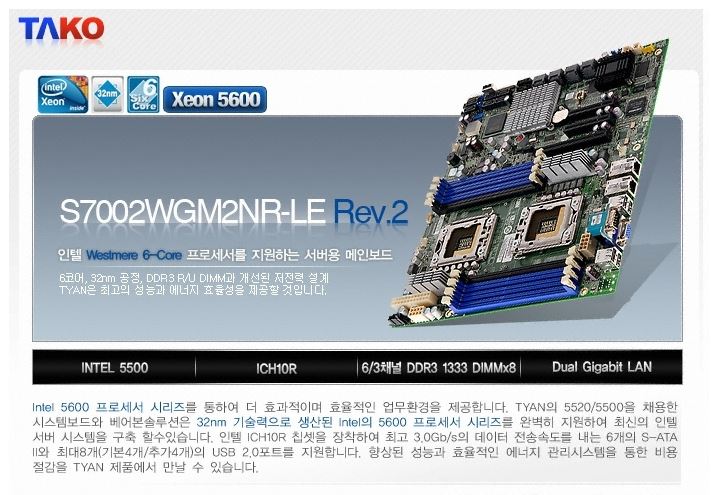 S7002WGM2NR-2.jpg