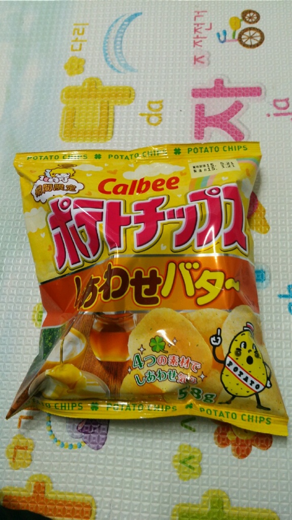 20150129_170428.jpg
