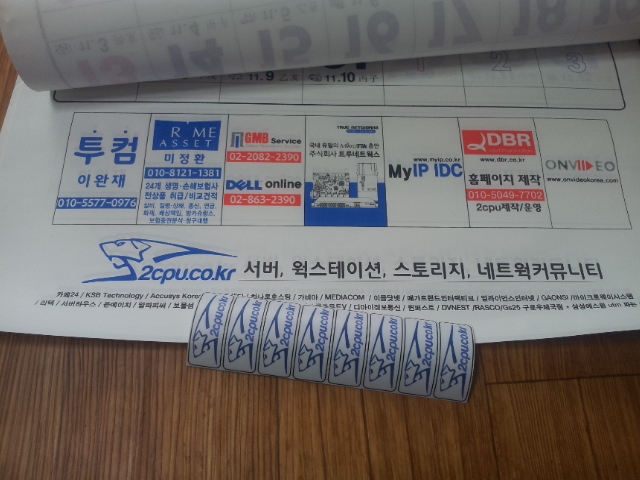20150205_150531.jpg