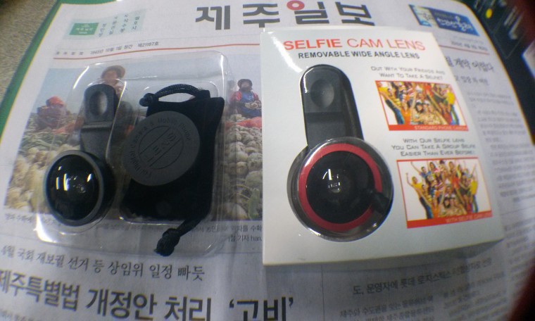 20150409_061412.jpg
