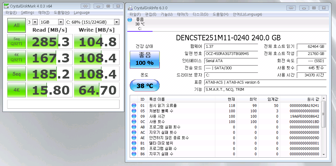 dene.png