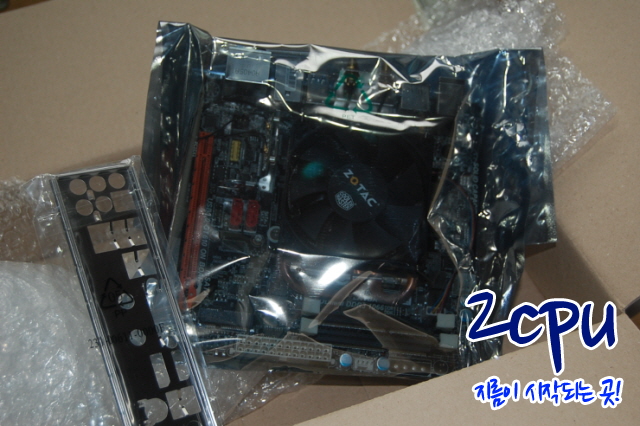 2cpu_DSC_0667.JPG