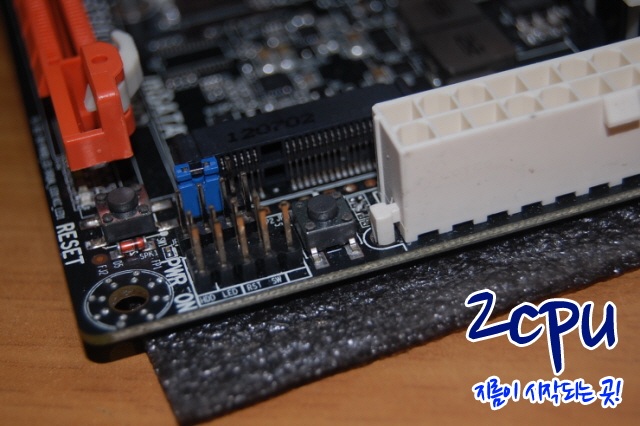 2cpu_DSC_0671.JPG