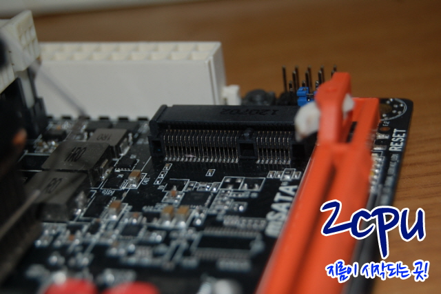 2cpu_DSC_0670.JPG