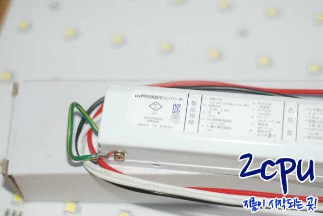 2cpu_DSC_6309.JPG