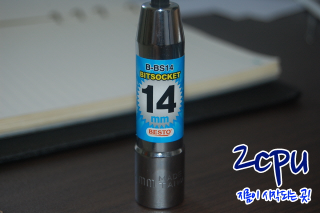 2cpu_DSC_0805.JPG