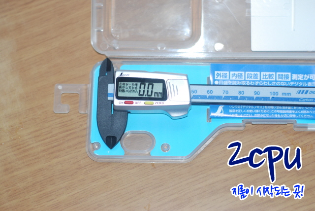 2cpu_DSC_6419.JPG