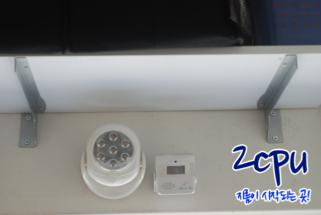 2cpu_선반DSC_6474.JPG