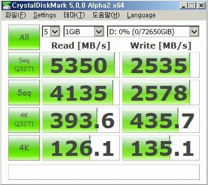 ET]HGST 6GB 14EA, Raid 5, 1GB.jpg