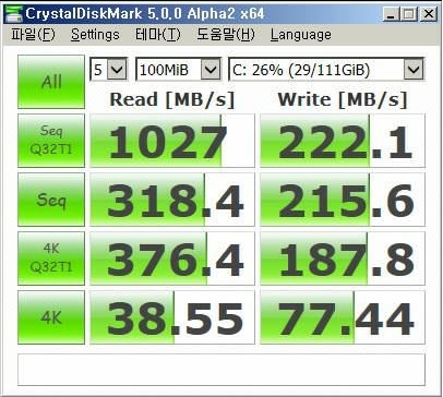 ET]INTEL 535 120GB, Raid 1, 100MB.jpg