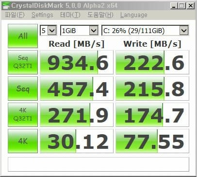 ET]INTEL 535 120GB, Raid 1, 1GB.jpg