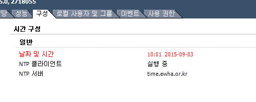 esxi time q.png