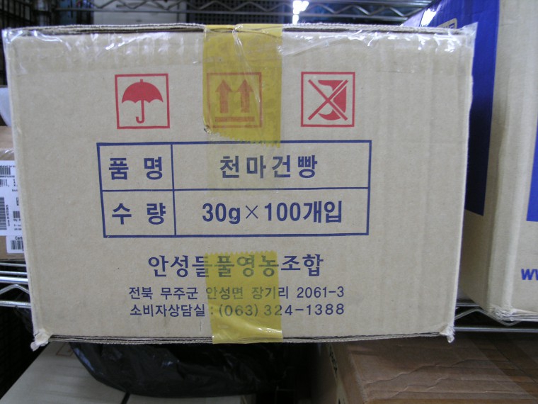 P1010827.JPG