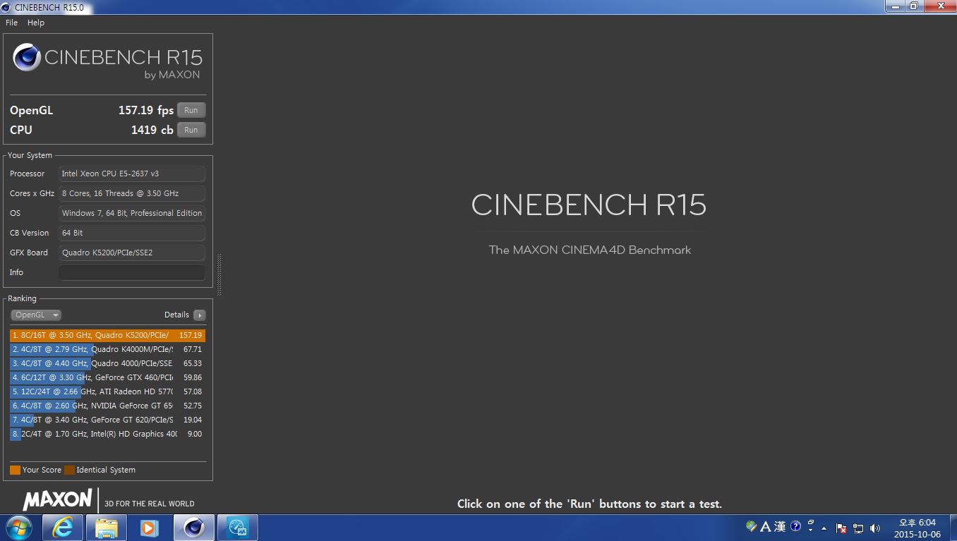 cine-opengl.JPG