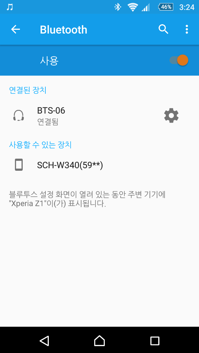 Screenshot_2015-11-28-15-24-10.png