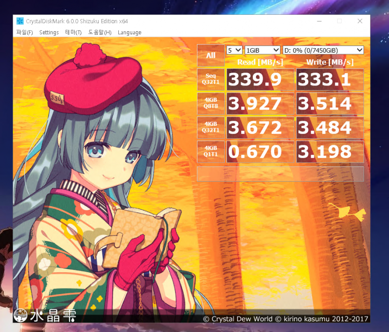 180417_4raid_94eb402cddb8f6e2f420a145a42