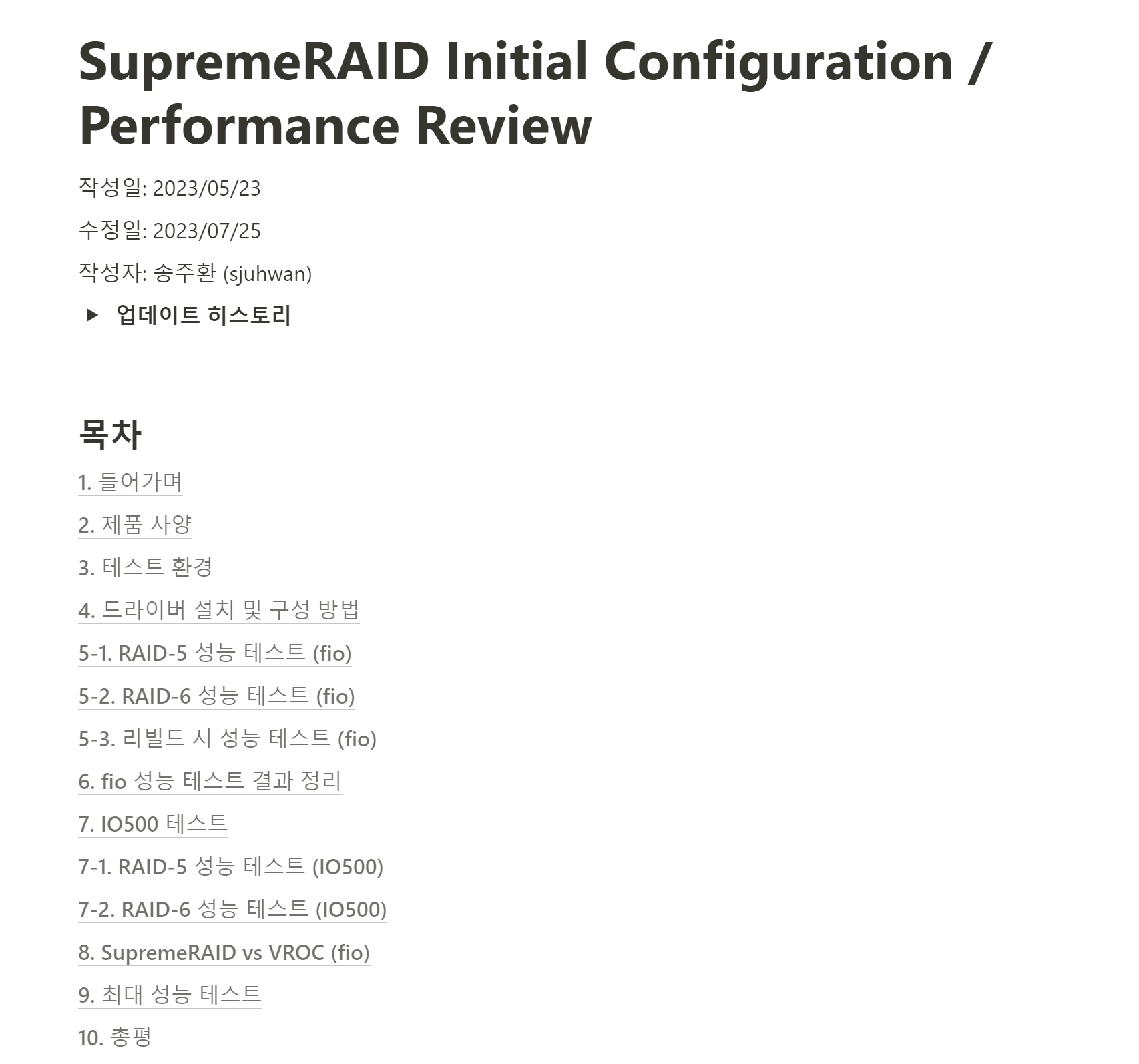 230731_4raid_1c664cc0f55b5ed9cb4bf93e36f