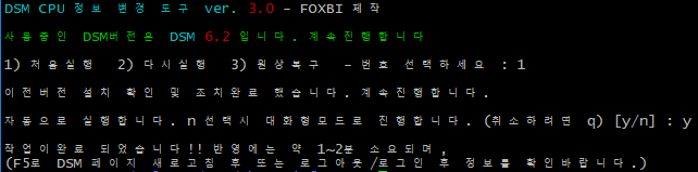 180824_PDS_7af63b2c13dfe4ac3b850f4901427