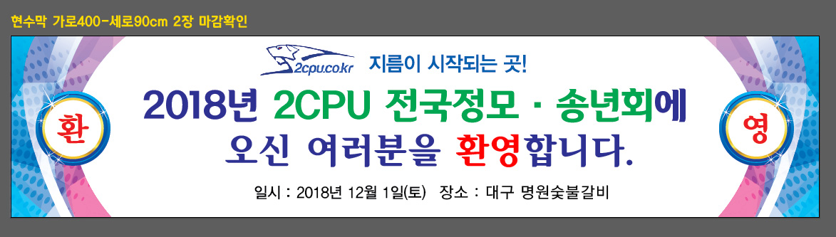 181206_PDS_a5bd06944d00e52c830e24d60c066