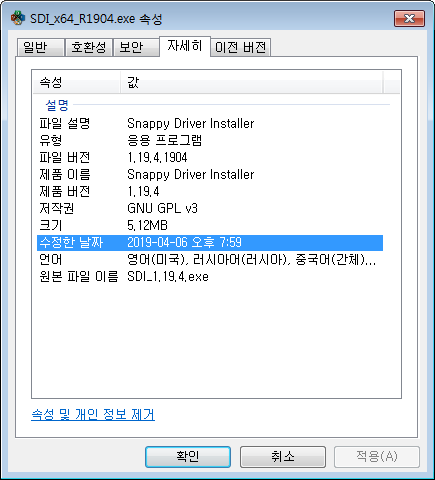190406_PDS_c39033b9a962ad3e514b94b2dd920