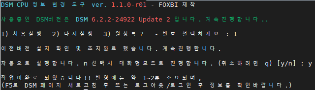 190801_PDS_dcfb487acb892fc78dba34ef95483