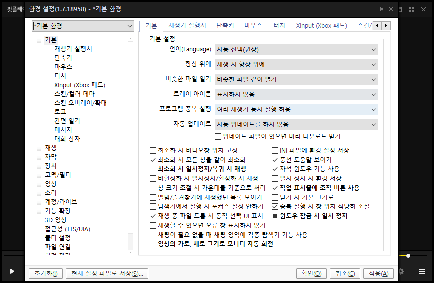 200420_PDS_cb56ef3f55d9f8149d2f25d7e2279