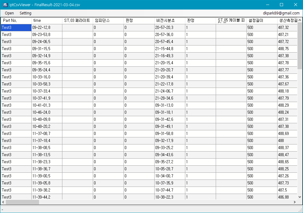 210306_PDS_70ef2dd45f8e0b3816b83beb2282c